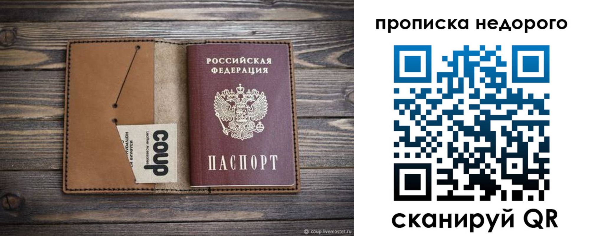 регистрация для дет. сада в Константиновске