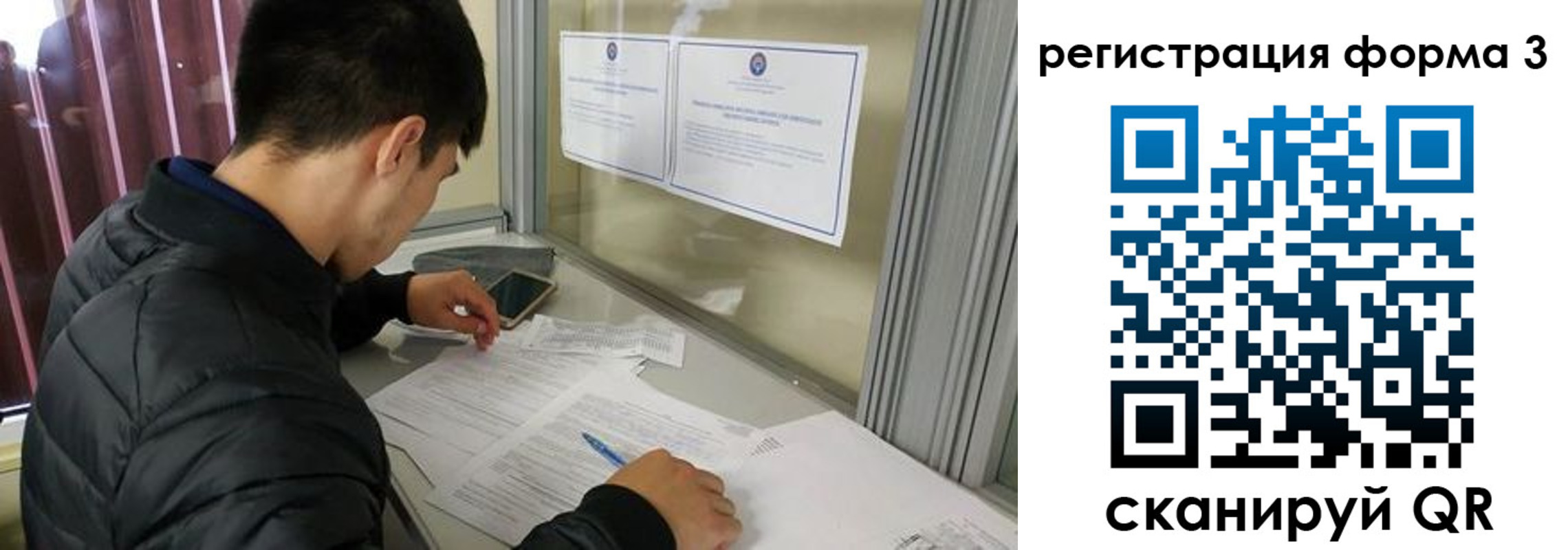 где прописаться в Константиновске