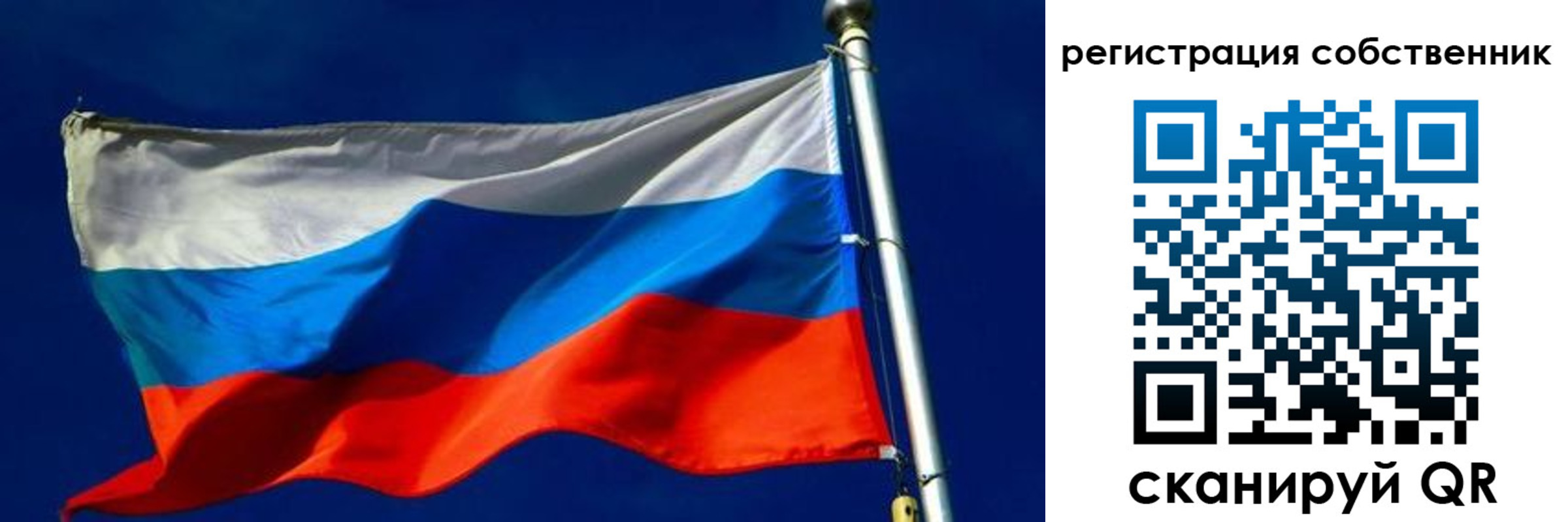 временная регистрация 2025 в Константиновске
