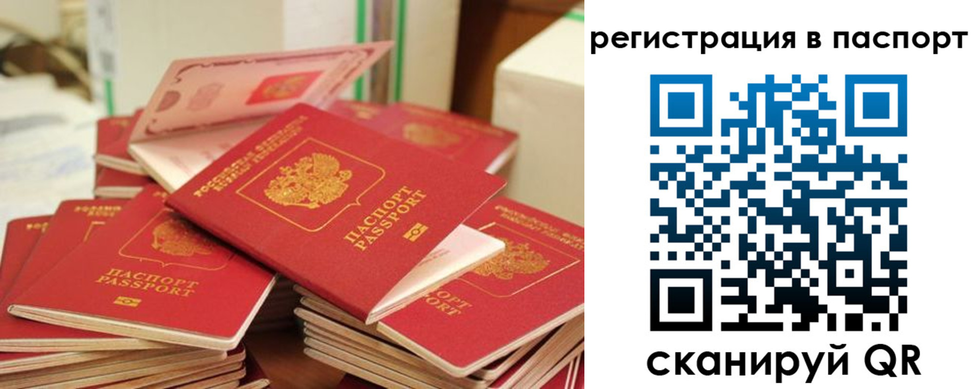 регистрация для школы в Константиновске